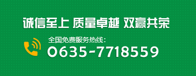 莘县穆源食品有限公司